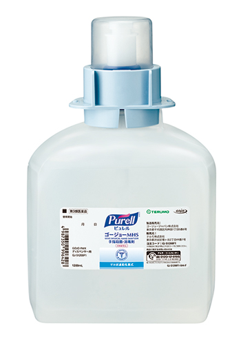 ゴージョーMHS | 医療機器 | テルモメディカルナビ