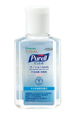 ゴージョーMHS | 医療機器 | テルモメディカルナビ