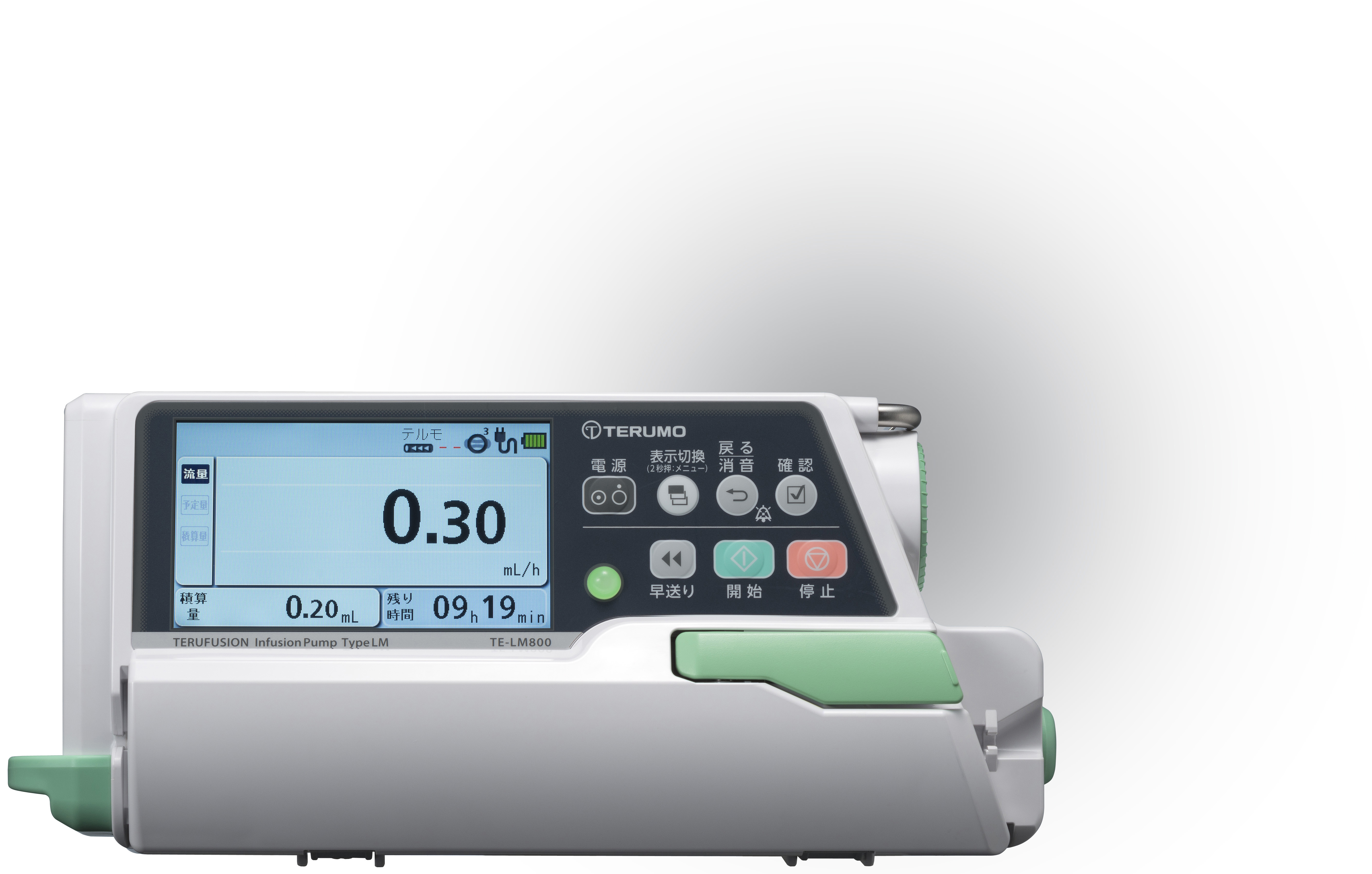 テルフュージョン輸液ポンプLM型 TE-LM700/TE-LM800 | 医療機器