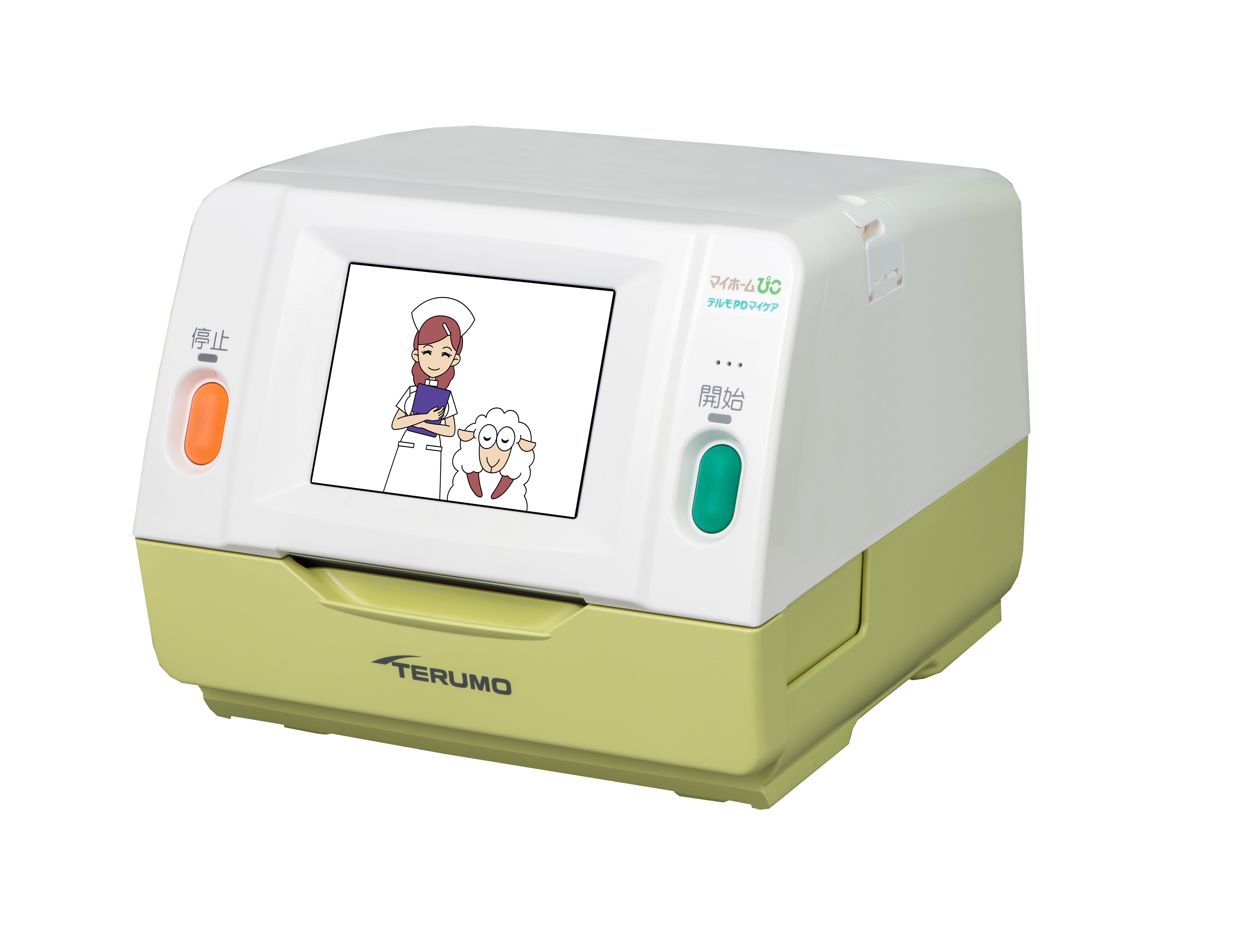 テルモPDマイケア | 医療機器 | テルモメディカルナビ