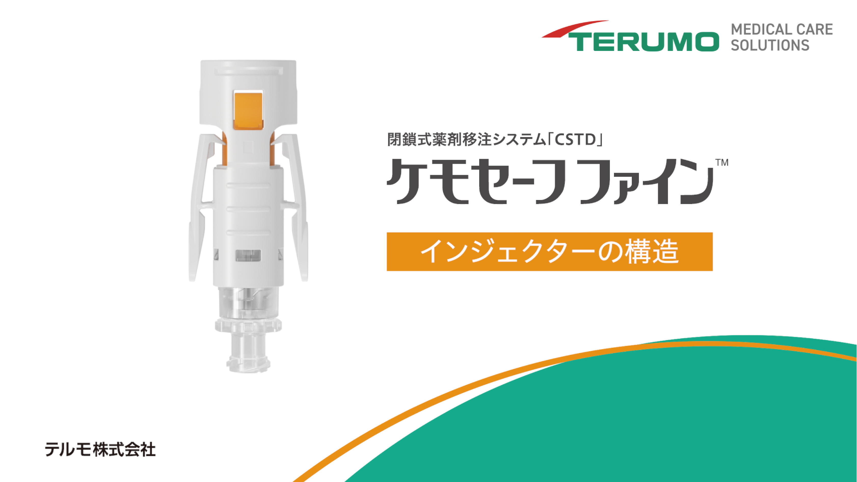 フィギュア DC ビルド (CHEMO)ケモ パーツのみ