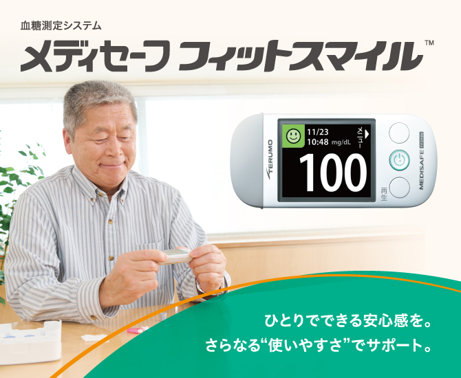 無針メソセラピー ディスポーザブル吸引生検針 NA-U200H EZ Shot3 Plus|製品情報