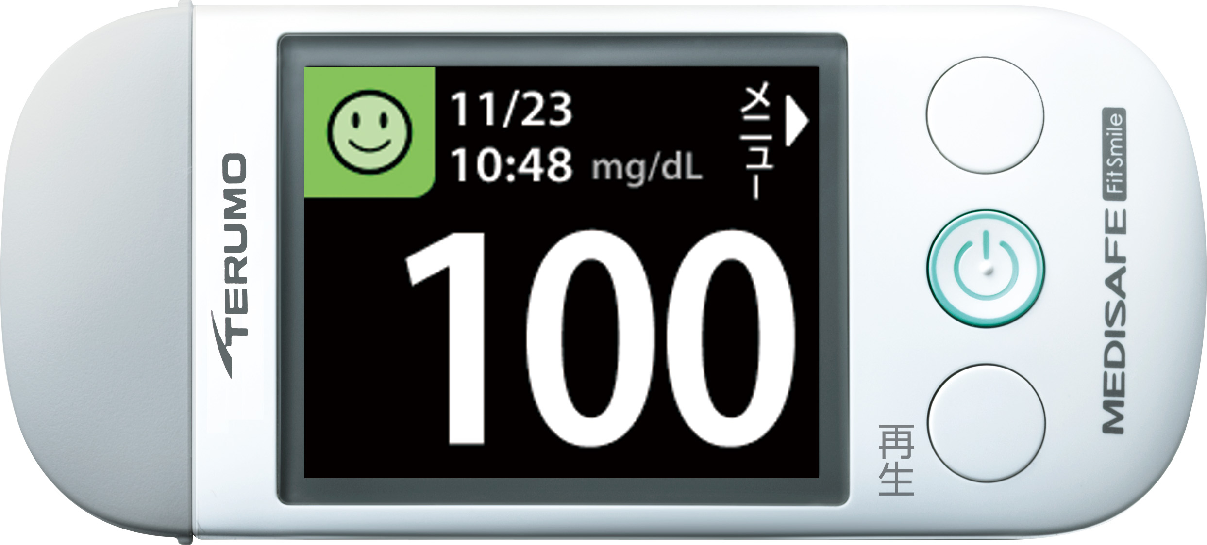 まよページ メディセーフフィットスマイル（2025年6月リニューアル） | 医療機器