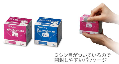 テルモメディカルナビ