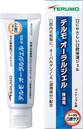 テルモ オーラルジェル | 医療機器 | テルモメディカルナビ