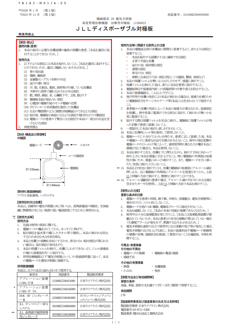 コンテンツタイトル