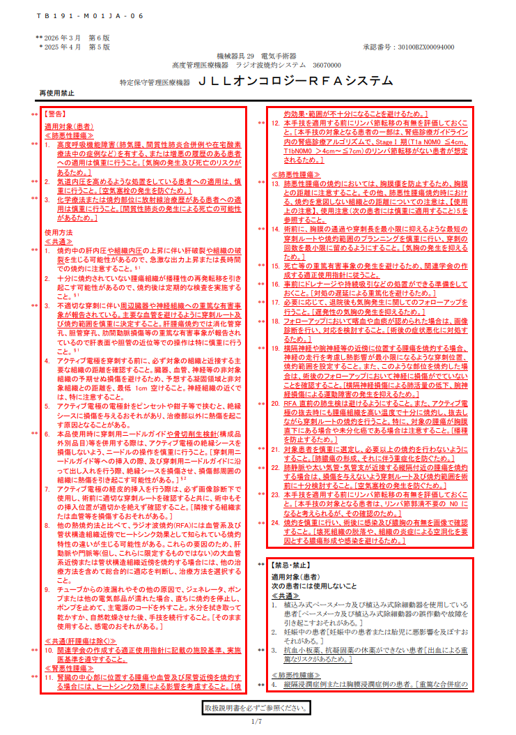 コンテンツタイトル