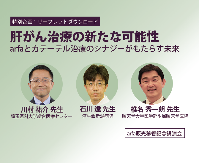 スライダー画像(SP)