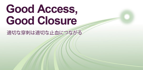 Good Access, Good Closure