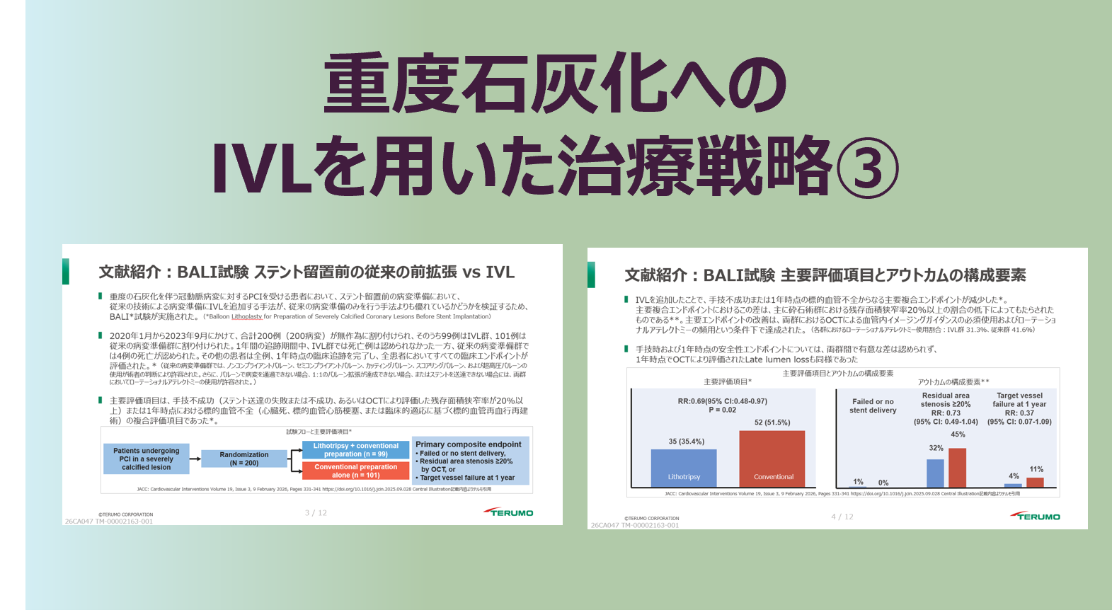 画像)イメージ