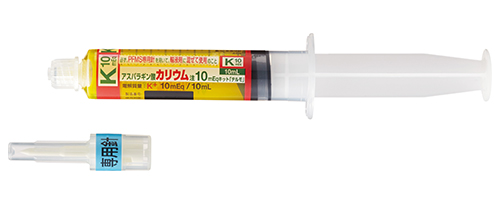 ぱるかりページ アスパラギン酸カリウム注10mEqキット「テルモ｣ | 医療用医薬品