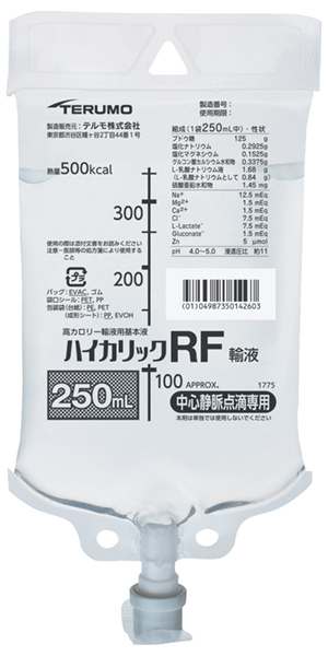 テルモメディカルナビ