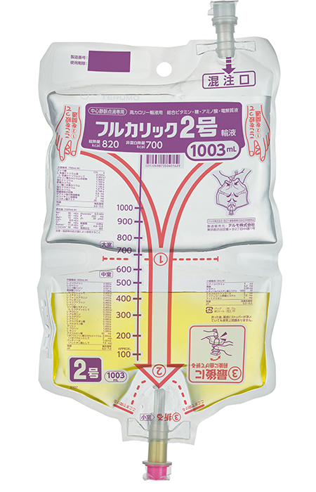 テルモメディカルナビ