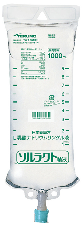 ソルラクト輸液 | 医療用医薬品 | テルモメディカルナビ