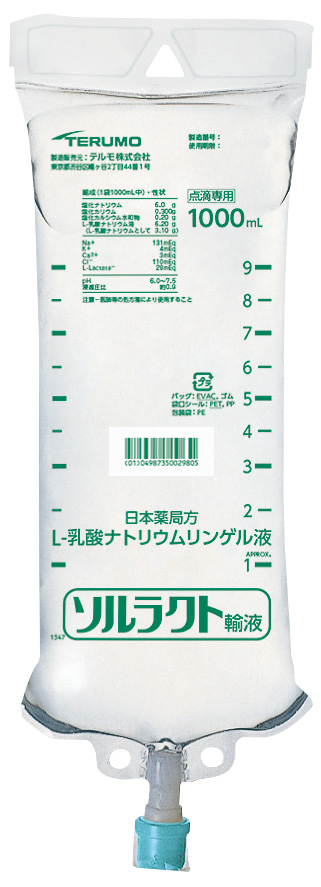 ソルラクト輸液 | 医療用医薬品 | テルモメディカルナビ
