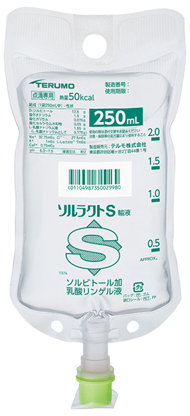 ソルデム3A輸液 500ml | 動物医療関係者専用の通販サイト