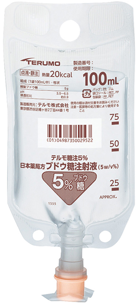 テルモメディカルナビ