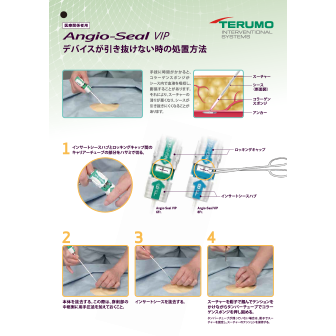 コンテンツタイトル