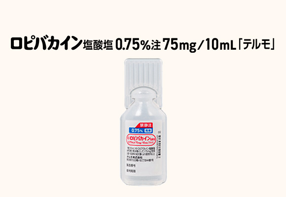 テルモ 1000ml✕5袋　輸液　補液 ソルラクトd輸液-250ml-20袋-テルモ – 歯科・医療専門販売サイト