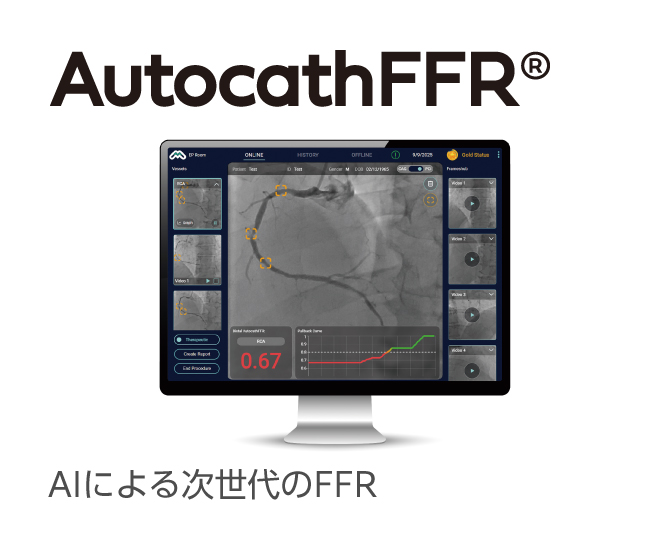 テルモメディカルナビ | 医療関係者向けサイト – テルモメディカルナビ