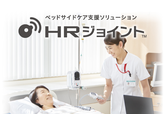 テルモメディカルナビ | 医療関係者向けサイト – テルモメディカルナビ